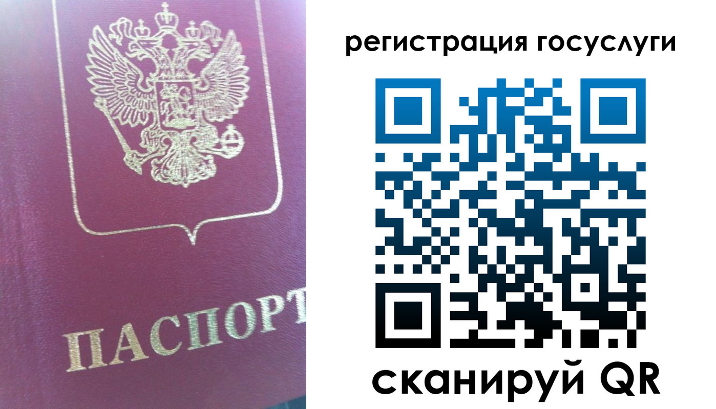 временная регистрация адрес в Гатчине