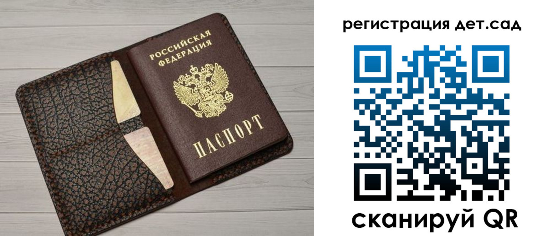 миграционный учет в Гатчине