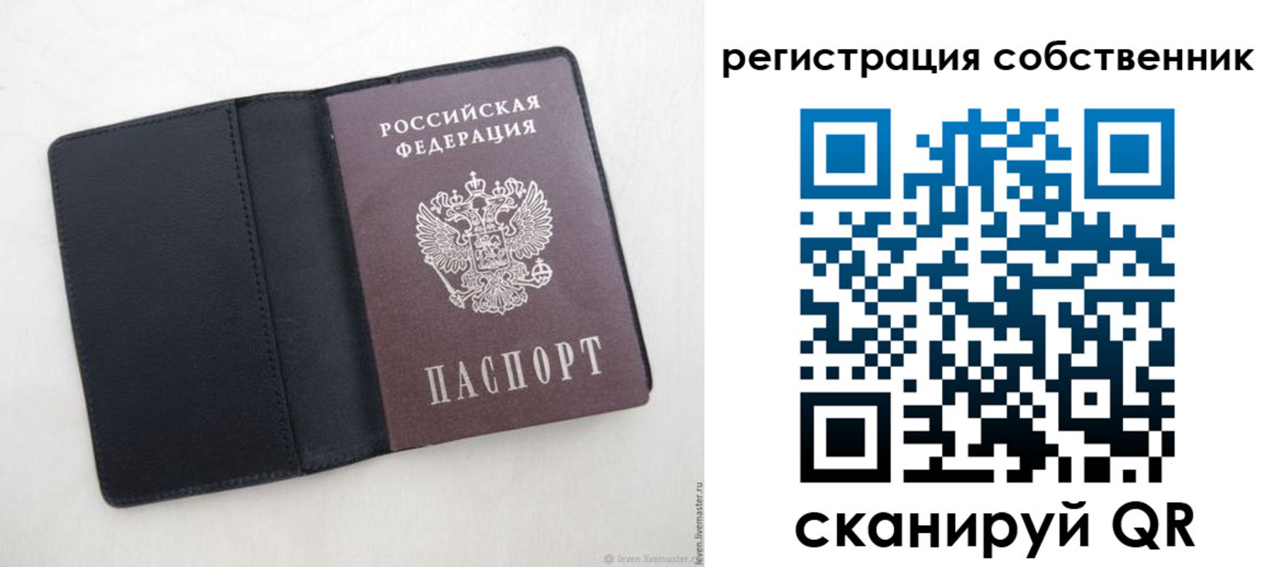 временная регистрация адрес в Гатчине