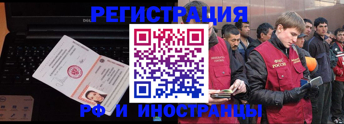 прописка поиск в Гатчине