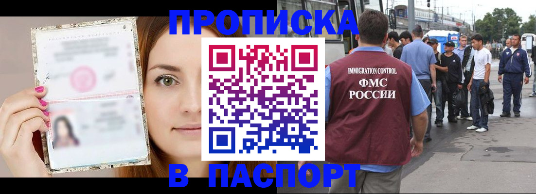 регистрация для дет. сада в Гатчине